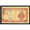 Image 1 : Guangdong Bank Guangzhou Branch, 1935, Issued Debt Clearing Certificate