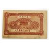 Image 2 : Shandong Changyi Fudexiang Bank 1 Jiao, ND, ca.1930's. _________