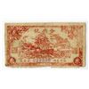 Image 1 : Shandong Chiping Hexinghao 3 Yuan 1941. _______1942___
