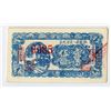 Image 1 : Shanxi Linxian Rongshengchang 15 cents banknote dated `1936. _____________