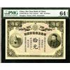 Image 1 : Sin Chun Bank of China, 1908 Private Banknote.