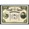 Image 2 : Sin Chun Bank of China, 1908 Private Banknote.
