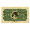 Image 2 : Mercantile Bank of India, 1941 Issue Banknote.