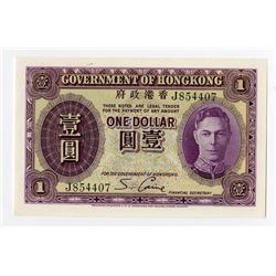 Government of Hong Kong, 1941-1949, Issued Note