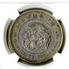 Image 2 : Japan, Empire, 1875, Almost Uncirculated Silver Trade Dollar