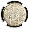 Image 2 : Japan, Empire, 1903, Yen, Meiji 36.