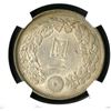 Image 3 : Japan, Empire, 1914, Yen. Taisho 3.