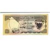 Image 2 : Bahrain Currency Board, 1964, Issued Note