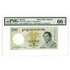 Image 3 : Royal Monetary Authority of Bhutan, 2006-2015, Proof Banknote