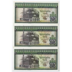 Central Bank of Egypt, 1976-78, Replacement Note Trio