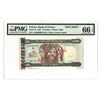 Image 1 : Bank of Eritrea, 1997, Specimen Banknote