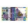 Image 2 : Central Bank of Kazakhstan, 2006, Proof Banknote