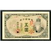 Image 2 : Bank of Chosen, ND (1945) Specimen Banknote.