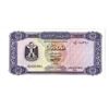 Image 2 : Central Bank of Libya, ND (1971), Issued Note