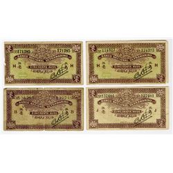 Banco Nacional Ultramarino, ND (1944), Quartet of Issued Notes