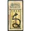 Image 1 : Kwong Yuen Bank, 1924 Cashier's Checks Issue Trio.