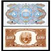 Image 2 : Republica del Paraguay, 1920-1923, Pair of Specimen Notes
