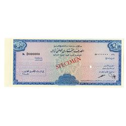 National Commercial Bank, c. 1970s, Haj Pilgrimage Specimen Traveler's Cheque