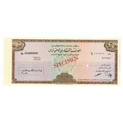 National Commercial Bank, c. 1970s, Haj Pilgrimage Specimen Traveler's Cheque