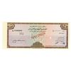Image 1 : National Commercial Bank, c. 1970s, Haj Pilgrimage Specimen Traveler's Cheque
