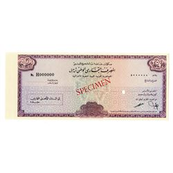 National Commercial Bank, c. 1970s, Haj Pilgrimage Specimen Traveler's Cheque