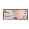 Image 1 : National Commercial Bank, c. 1970s, Haj Pilgrimage Specimen Traveler's Cheque