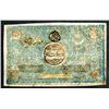 Image 2 : Bukhara Treasury. 1918 Second Issue.