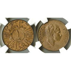 Iraq: Faisal II, 1939-1958,