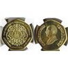 Image 2 : Jordan: Hussein bin Talal, 1952-1999 Pattern 1/2 Dinar