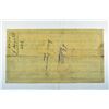 Image 2 : Board of Commissioners Pontchartrain Levee District, 1893 Check or Warrant.