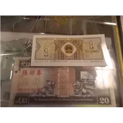 BILLS - 2 TTL - HONG KONG & ??? - LEGAL TENDER?