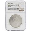 Image 1 : 2015-P $1 March of Dimes Coin NGC MS70