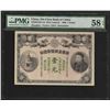 Image 1 : 1908 $1 China Sin Chun Bank of China Note PMG Choice About Uncirculated 58EPQ