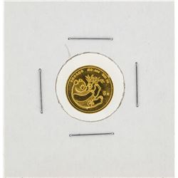 1984 1/20 oz China Panda Gold Coin