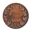 Image 2 : England Royal Horticultural Society Award Engraved Medal
