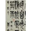 Image 3 : Li Zhongshan Chinese Calligraphy on Paper Scroll