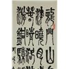 Image 5 : Li Zhongshan Chinese Calligraphy on Paper Scroll