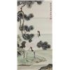 Image 1 : Puzuo 1918-2001 Chinese Watercolour on Paper Roll