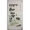 Image 2 : Puzuo 1918-2001 Chinese Watercolour on Paper Roll