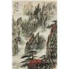 Image 1 : Wei Zixi 1915-2002 Chinese Watercolour Paper Roll