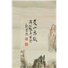 Image 4 : Wei Zixi 1915-2002 Chinese Watercolour Paper Roll