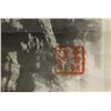 Image 6 : Wei Zixi 1915-2002 Chinese Watercolour Paper Roll