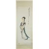 Image 1 : Xu Cao 1899-1961 Watercolour on Paper Roll