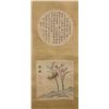 Image 1 : Chinese Watercolour Paper Scroll w/ Qianlong Seals