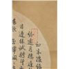 Image 5 : Chinese Watercolour Paper Scroll w/ Qianlong Seals