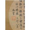 Image 6 : Chinese Watercolour Paper Scroll w/ Qianlong Seals