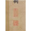 Image 7 : Chinese Watercolour Paper Scroll w/ Qianlong Seals