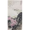 Image 1 : Song Wenzhi 1919-1999 Watercolour on Paper Scroll