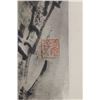 Image 7 : Song Wenzhi 1919-1999 Watercolour on Paper Scroll