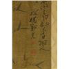 Image 3 : Zheng Banqiao 1693-1765 Watercolour Paper Scroll